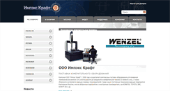 Desktop Screenshot of kompar.com